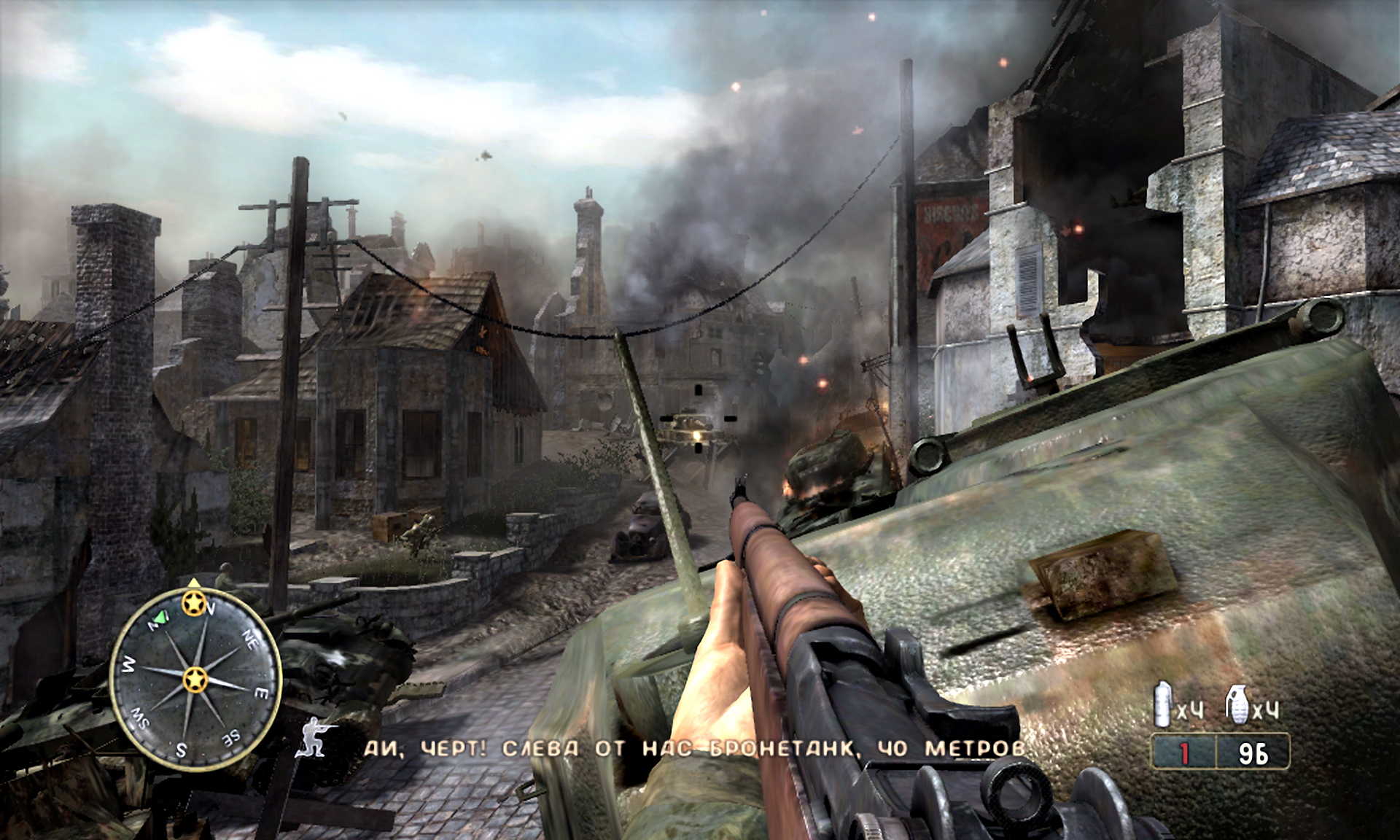 Арт к игре Call of Duty 3