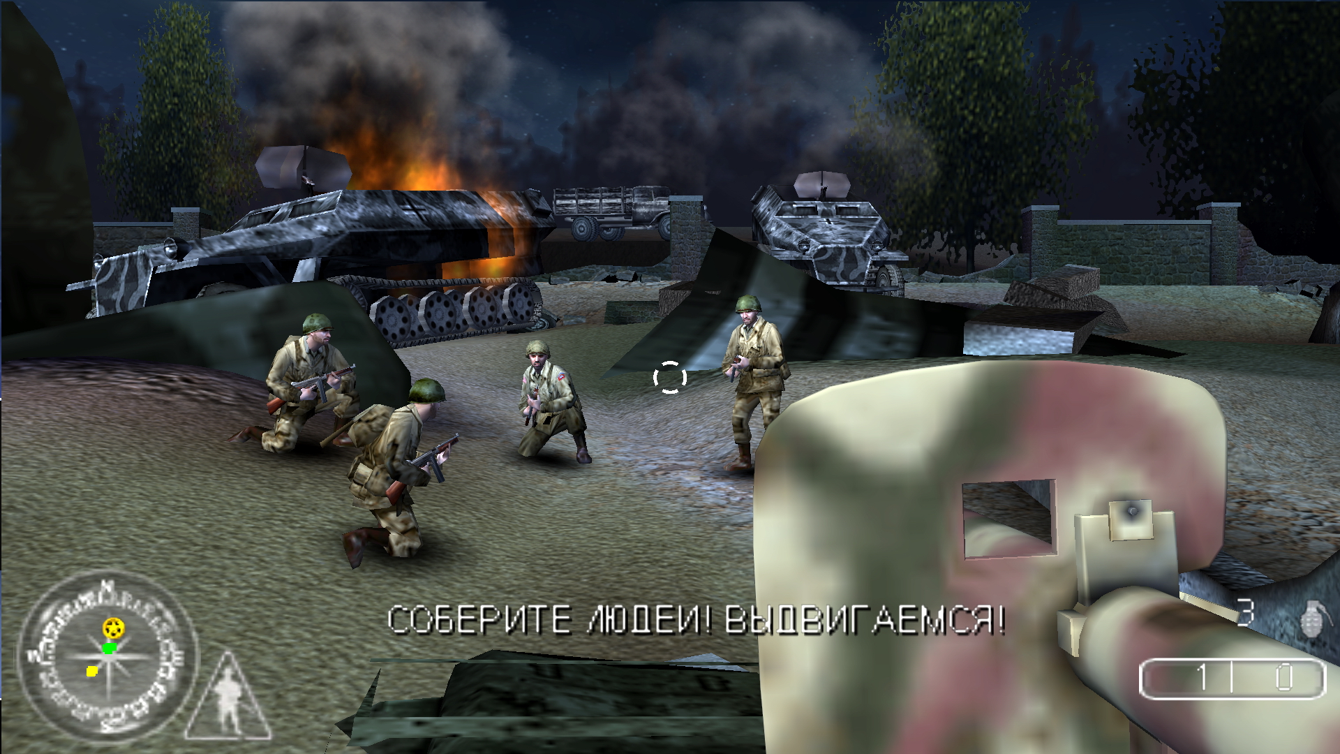 Арт к игре Call of Duty: Roads to Victory