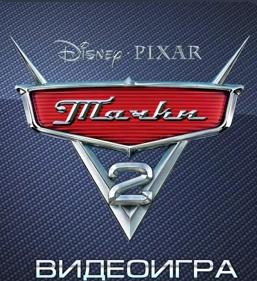 Disney-Pixar Cars 2: The Video Game