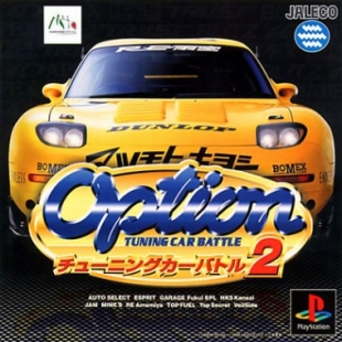 Option Tuning Car Battle 2000 Special Edition