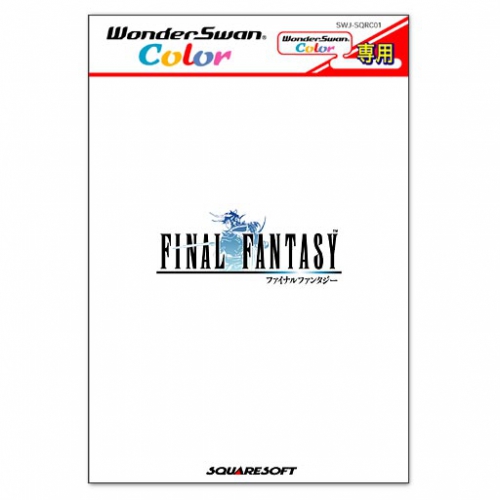 Final Fantasy for WonderSwan Color