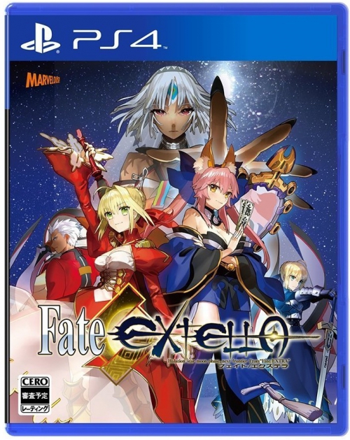 Fate Extella: The Umbral Star