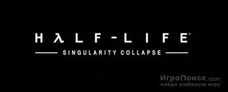 Half-Life: Singularity Collapse