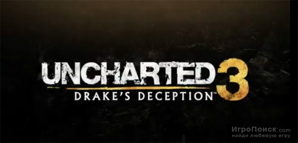 В Сети появилось новое геймплейное видео Uncharted 3: Drake