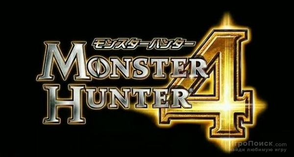   Monster Hunter 4