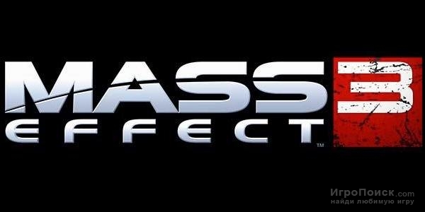 Mass Effect 3 Beta