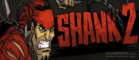 Shank 2 -   