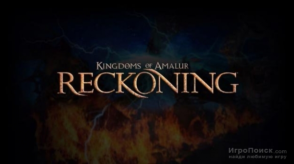 Kingdoms of Amalur: Reckoning -  