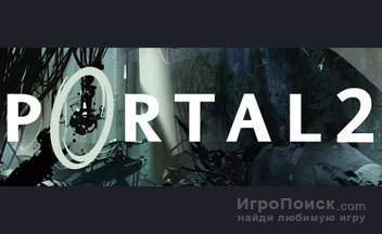 Недельный топ сервиса Steam: Portal 2 все еще актуален
