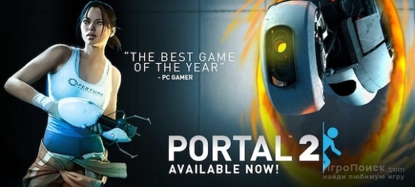 Valve готовит новое дополнение для игры Portal 2