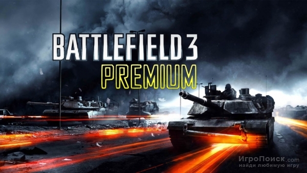  Battlefield 3 Premium