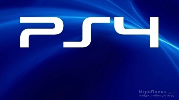 Sony анонсировала Playstation 4 «Все подробости  Playstation Meeting 2013»