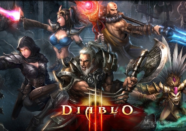 Игру Diablo III официально анонсировали на консолях PlayStation