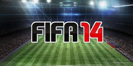 EA   FIFA  PS4