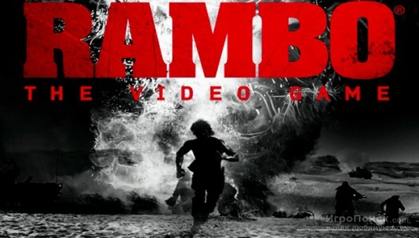 Rambo: The Video Game:  
