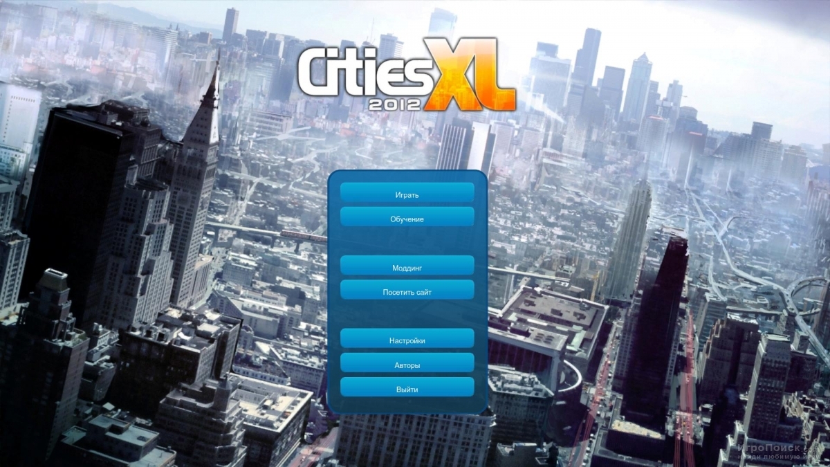    Cities XL 2012