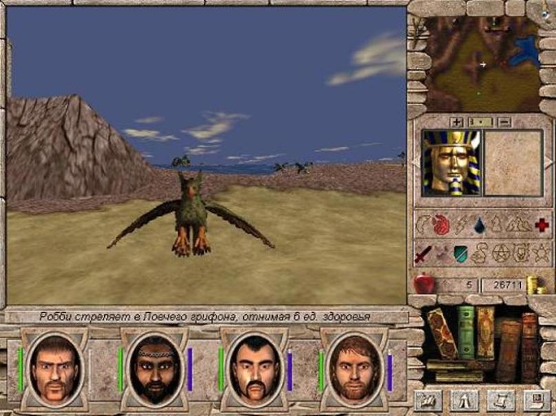    Might and Magic VII: For Blood and Honor