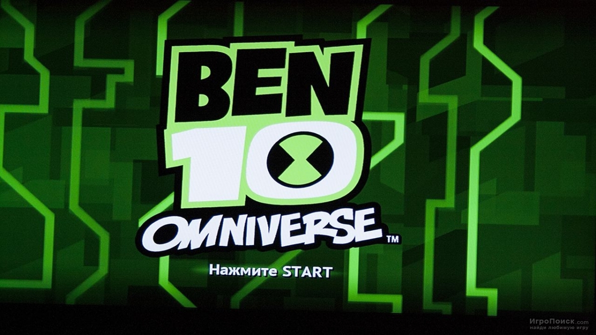    Ben 10: Omniverse