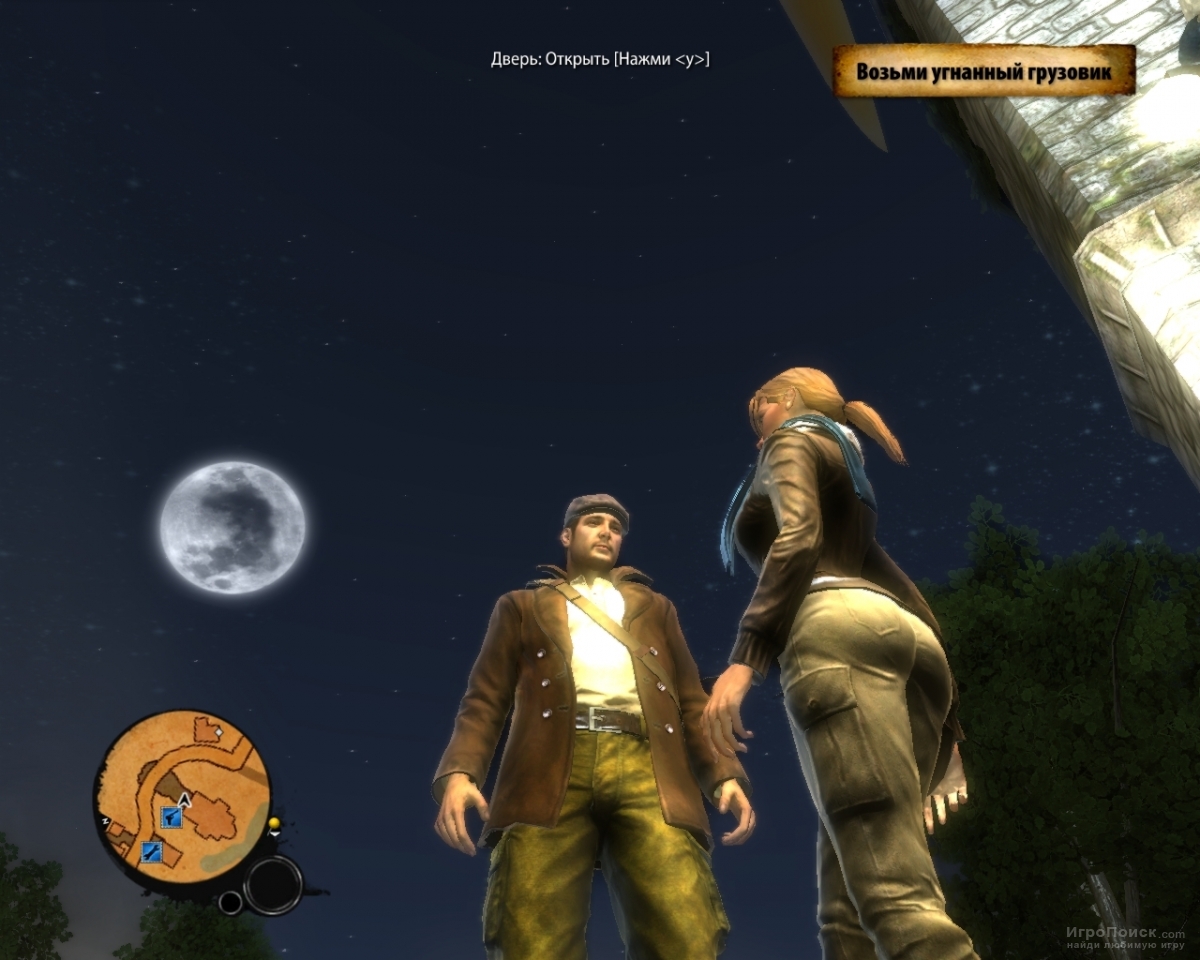 Скриншот к игре The Saboteur