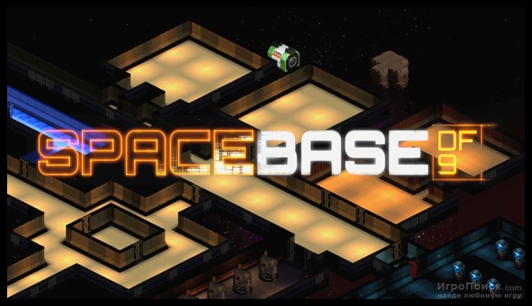    Spacebase DF-9