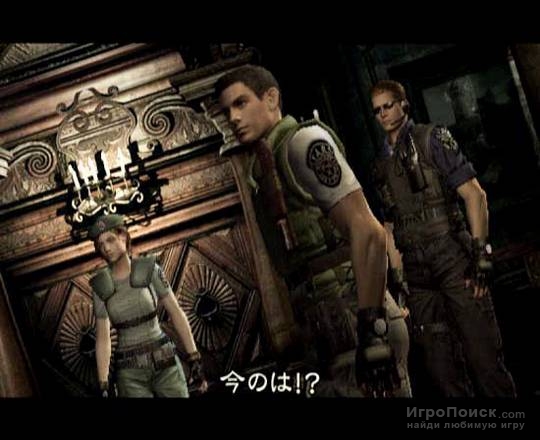    Resident Evil Archives: Resident Evil