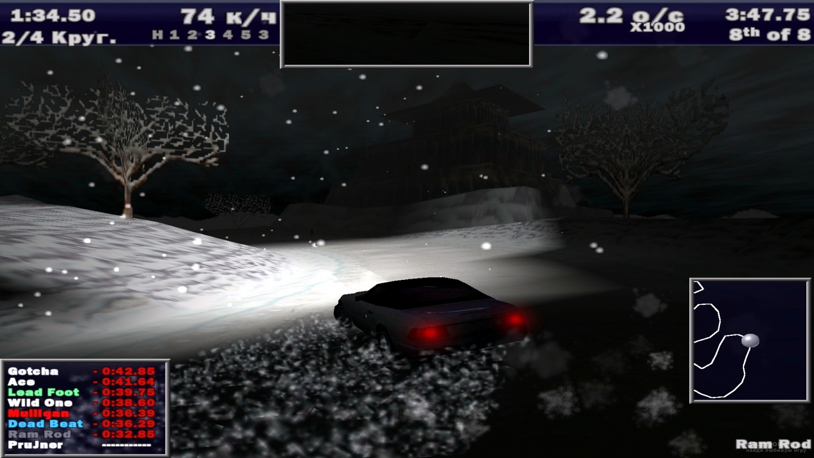 Скриншот к игре Need for Speed III: Hot Pursuit