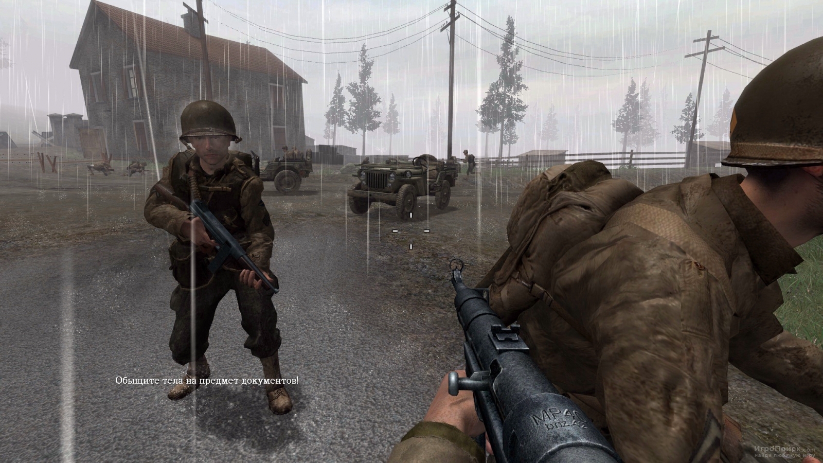 Скриншот к игре Call of Duty 2