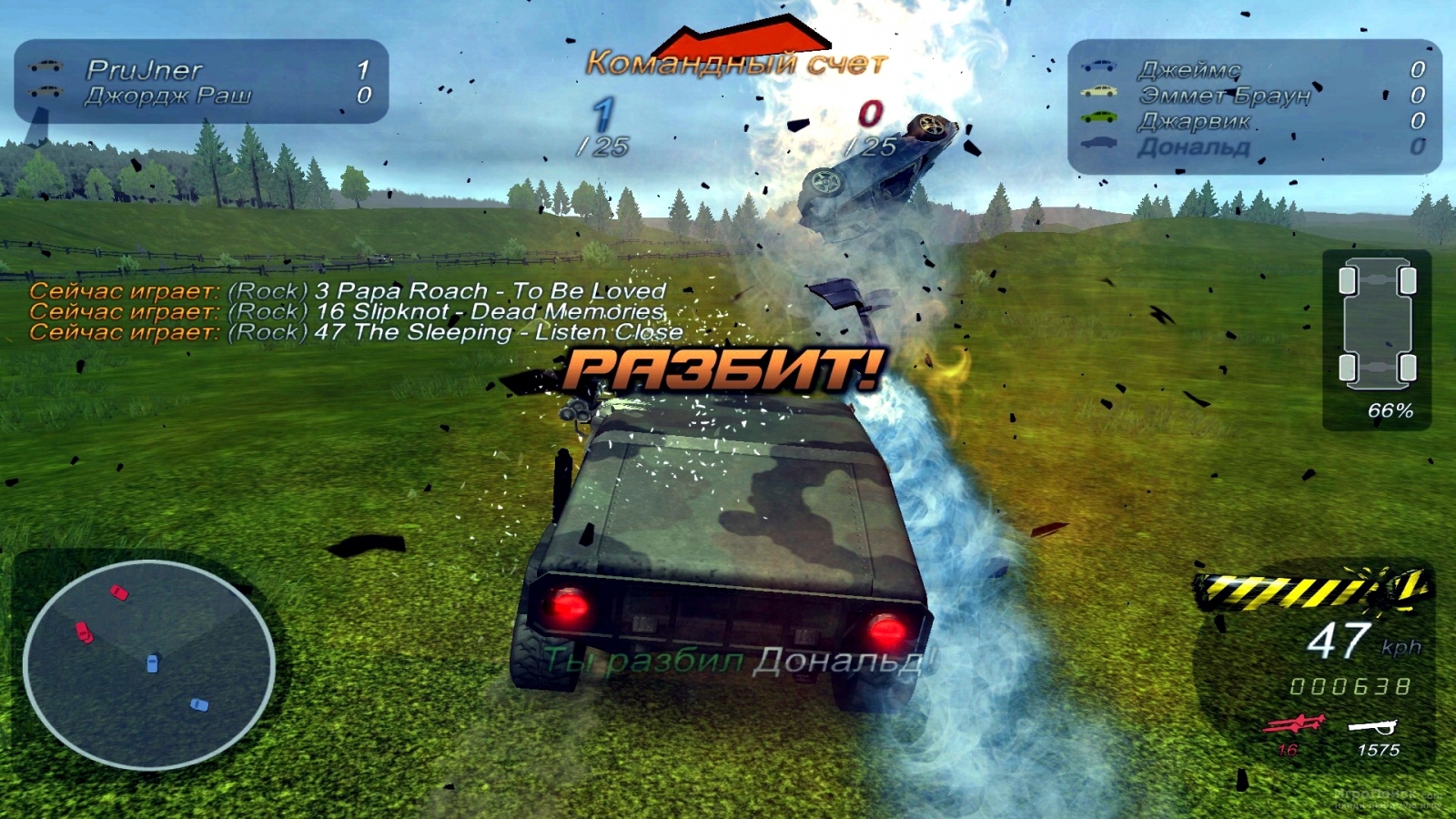 Скриншот к игре CrashDay