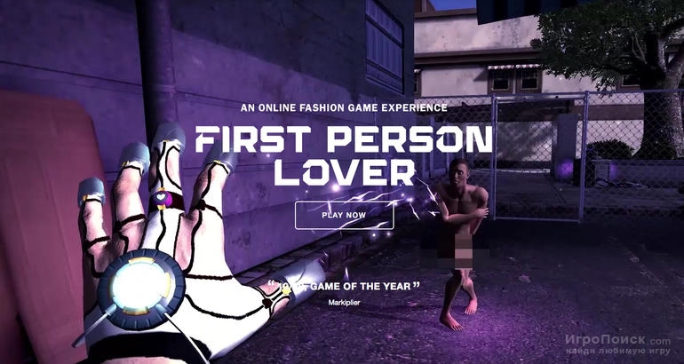    First Person Lover