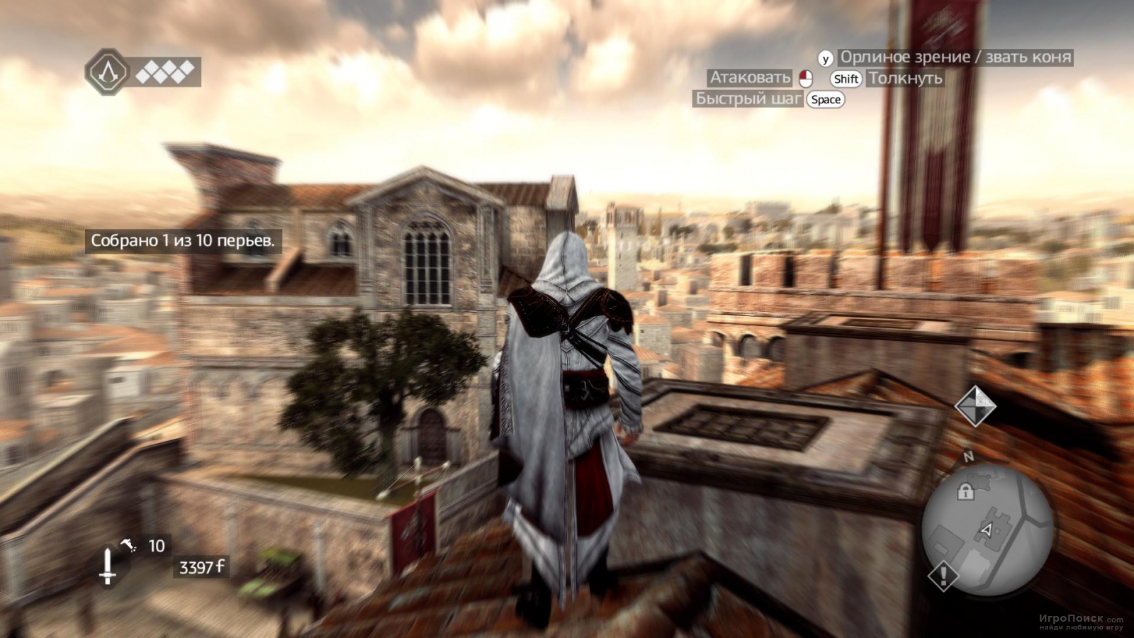    Assassin's Creed: Brotherhood