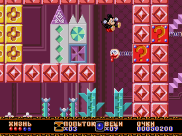    Castle of Illusion Starring Mickey Mouse
