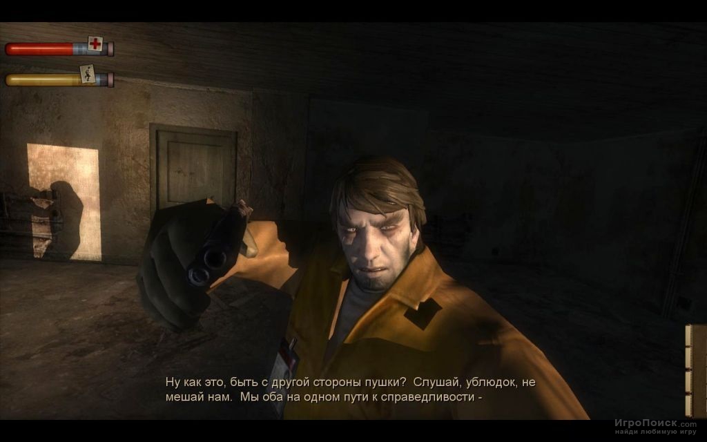 Скриншот к игре Condemned: Criminal Origins