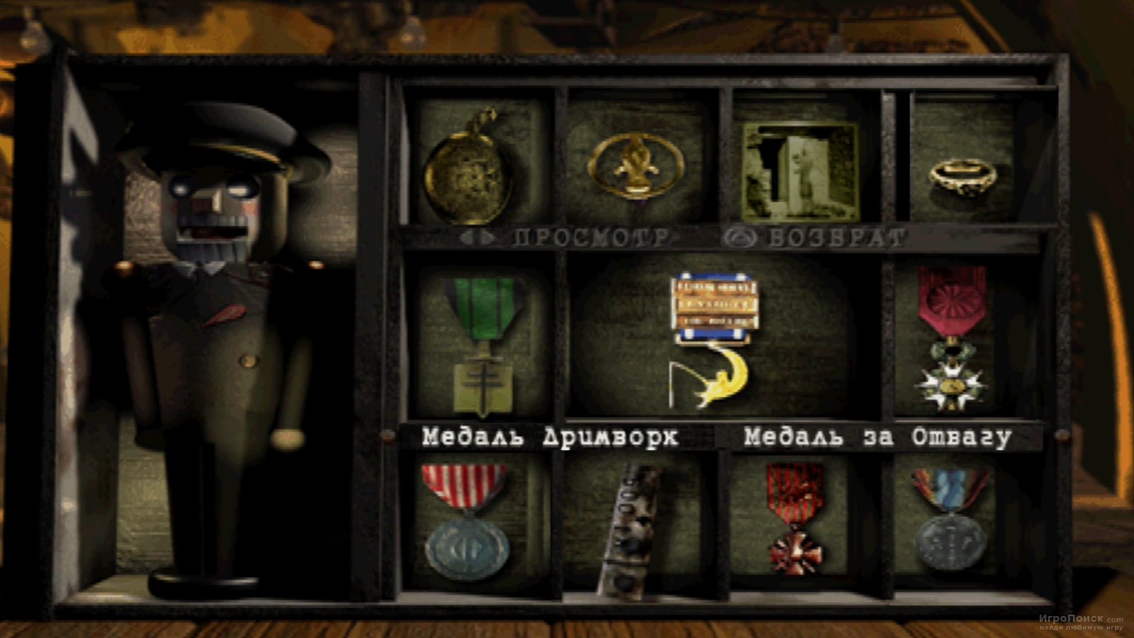    Medal of Honor: Underground