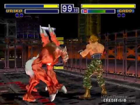    Bloody Roar: Hyper Beast Duel