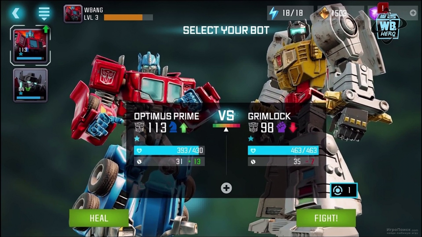    Transformers: Forged to Fight