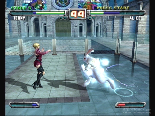    Bloody Roar: Extreme