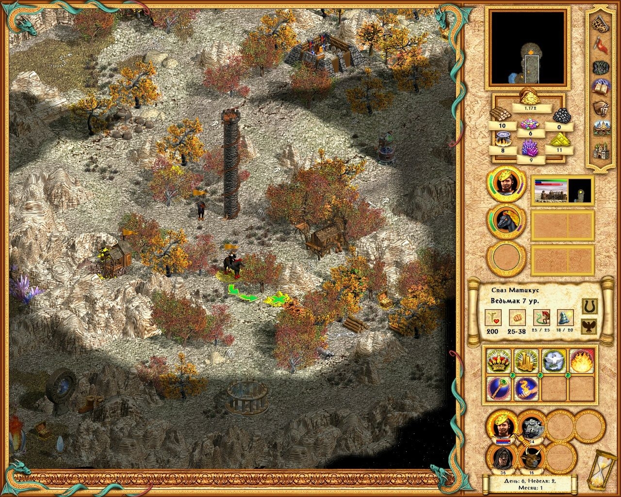    Heroes of Might and Magic IV: Winds of War