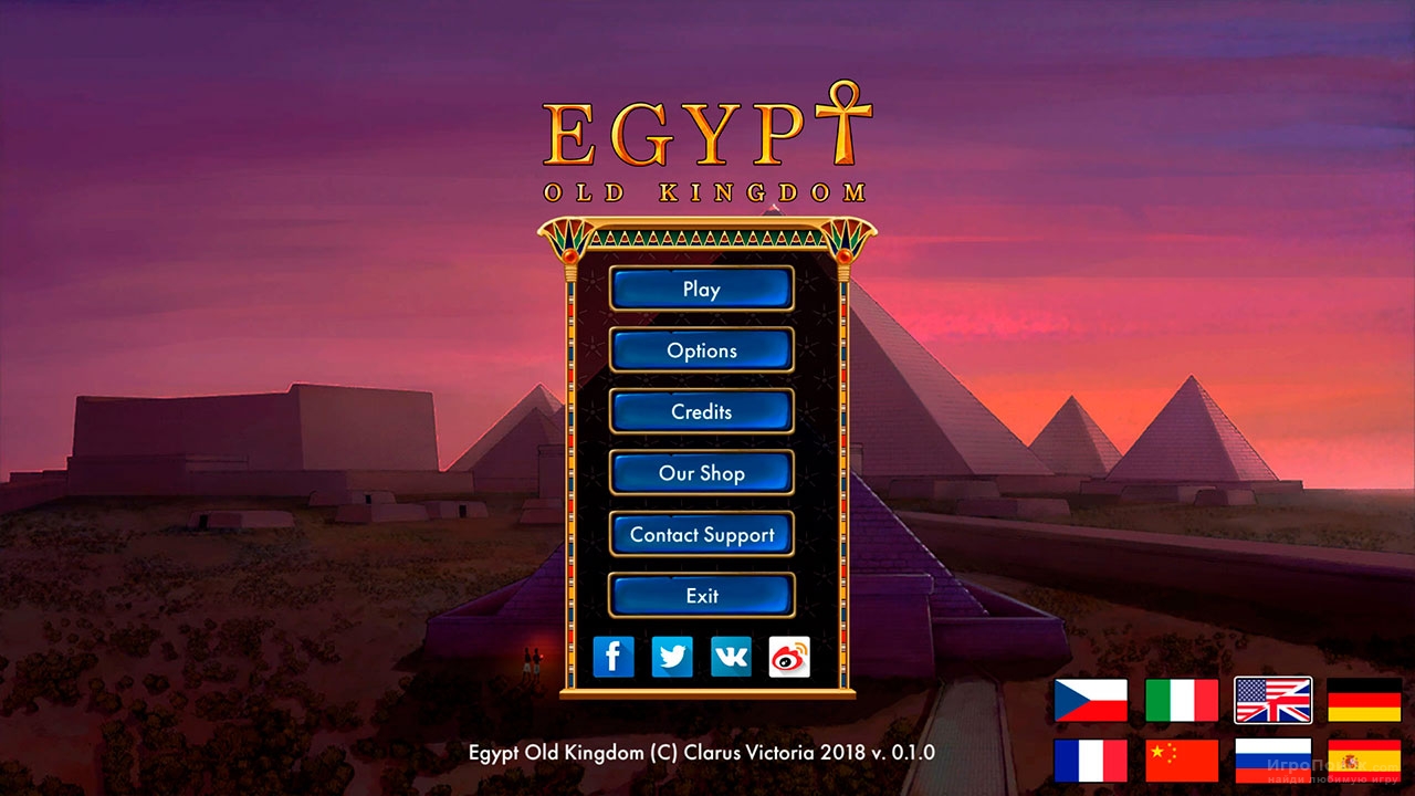    Egypt: Old Kingdom