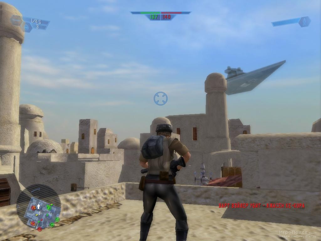Скриншот к игре Star Wars: Battlefront