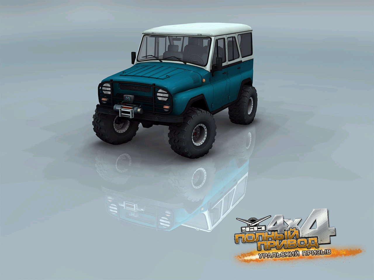 Арт к игре UAZ 4x4 Racing