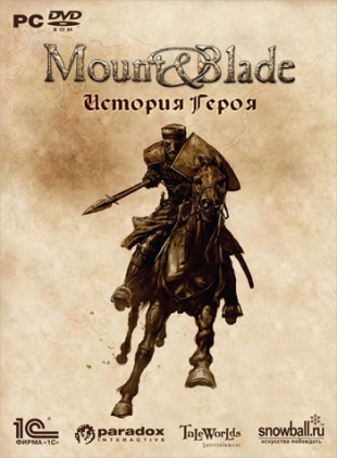 Mount and Blade
