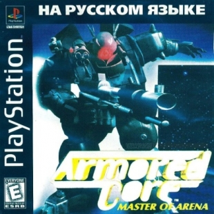 Armored Core - Master of Arena