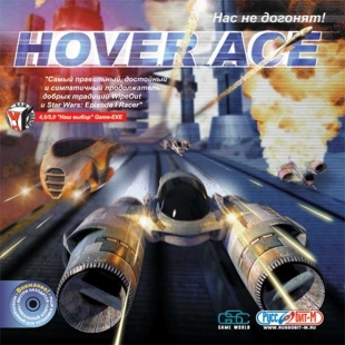 Hover Ace: Combat Racing Zone