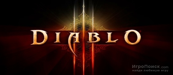 Бета Diablo 3 станет открытой на этих выходных
