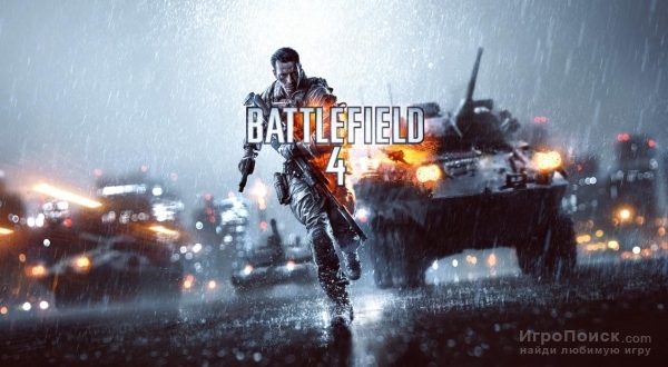 Трейлер сетевой игры Battlefield 4