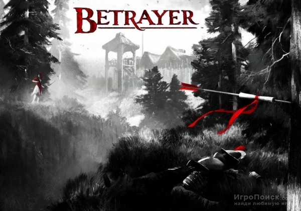Betrayer - новая игра от создателей No One Lives Forever и F.E.A.R.