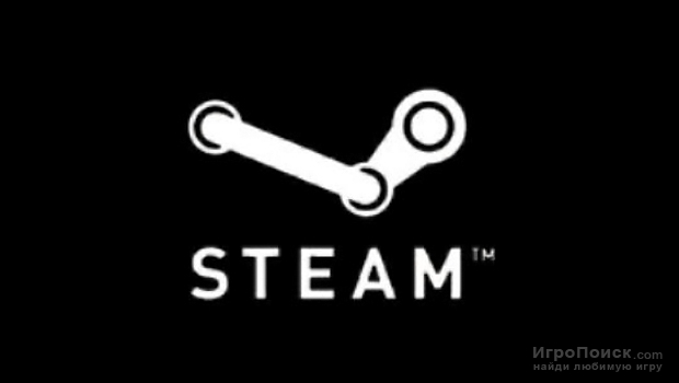 Выходная распродажа в Steam