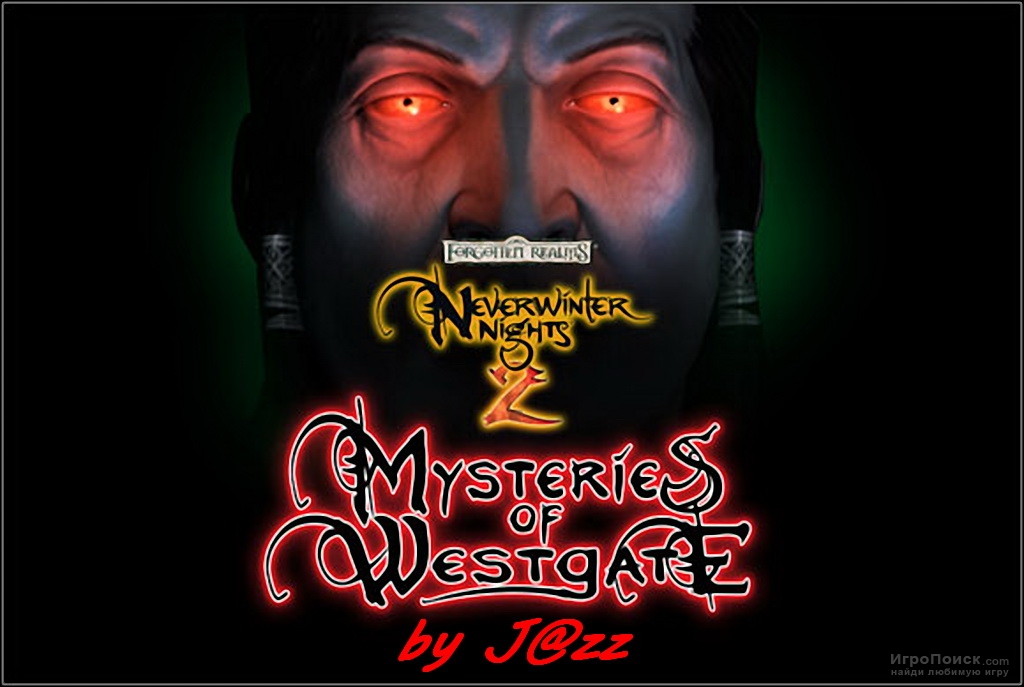 Neverwinter Nights 2 Mysteries of Westgate: И снова все зло от маски