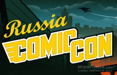 Тришия Хелфер приедет на Comic Con 2015 Russia