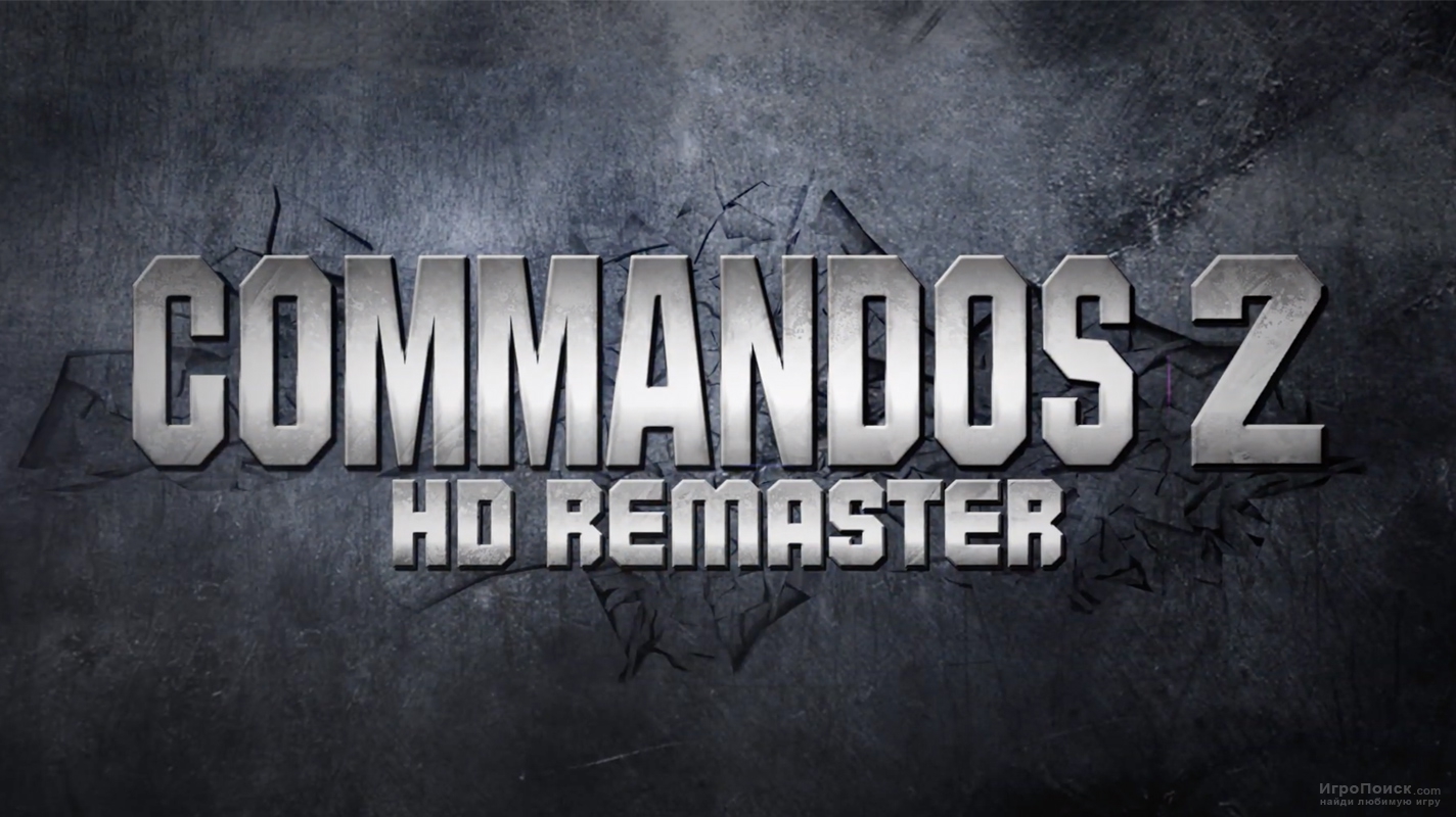 Ремастер культовой Commandos 2 обзавелся дебютным трейлером